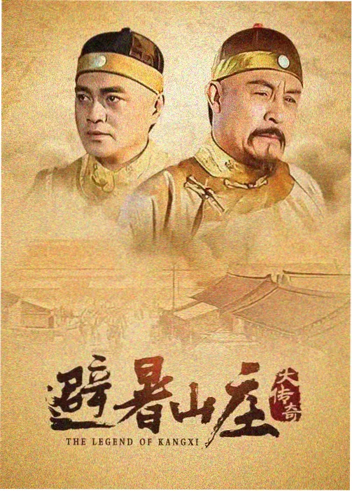 信号2 韩剧