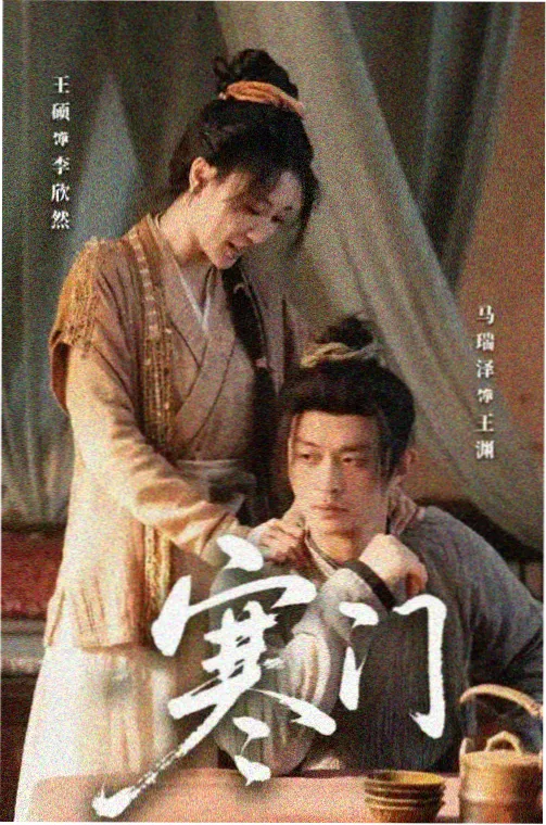 云端恋人 韩剧