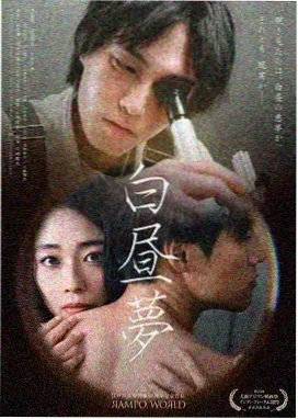 我的解放日记2 韩剧