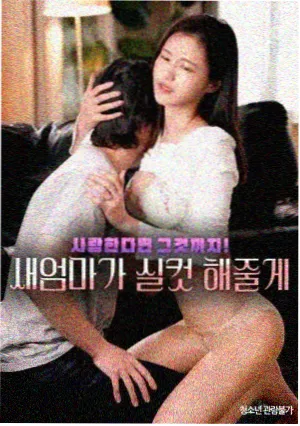 暗夜追凶 韩剧
